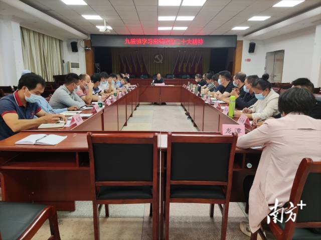 九陂鎮(zhèn)組織各村黨組織書記學(xué)習貫徹黨的二十大精神。