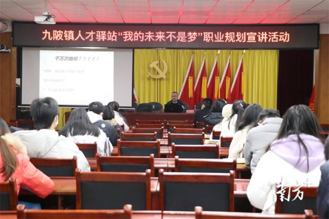 宣講活動(dòng)現(xiàn)場(chǎng)。